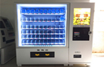 無(wú)人自助售貨機(jī)